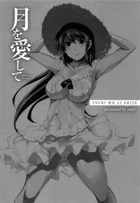 [zen9] Tsuki-wo Ai-Shite - Tsuki-ni Koi-shite 2