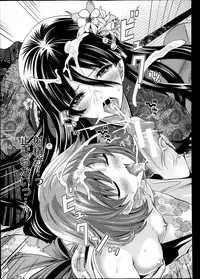 COMIC MUJIN 2013-04