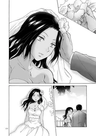 Umi to Anata to Taiyou to