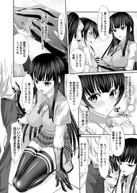 Comic Prism Vol 3 2011 SUMMER