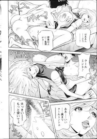 Action Pizazz 2013-04