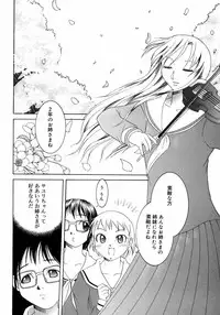 [Anthology] Futanarikko LOVE M