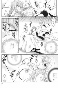 (C71) [SUBSONIC FACTOR (Tajima Ria)] Twentyfour...Seven (Bleach)