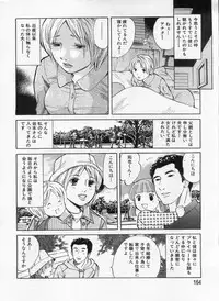 Manga Bon 2013-02