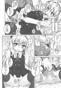 THE Senshoujo 6
