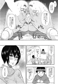 COMIC Mugen Tensei 2015-02