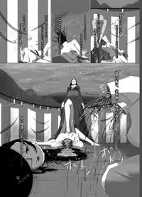 (Ryonaket 11) [02 (Harasaki)] Zanshu GERO part02