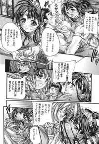 [Araki Kyouya] Koi Dorobou