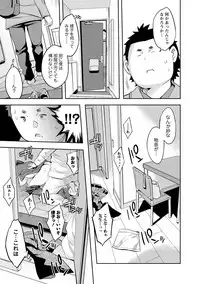 [Emua] Strike Zone 3 [Digital]