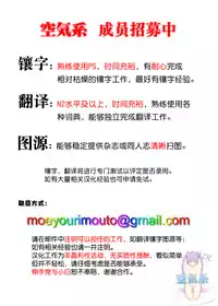 (C87) [MOZUCHICHI (Mozuya Murasaki)] Feuer Feuer (Kantai Collection -KanColle-) [Chinese] [空気系☆漢化]