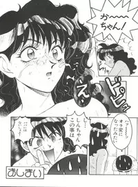 [Nanno Koto] Wanpaku Girls (Various)