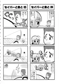 (C69) [Kacchuu Musume (Various)] Amida Knuckle (Various)