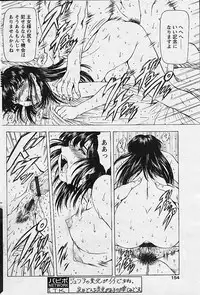 Comic Papipo 2002-11