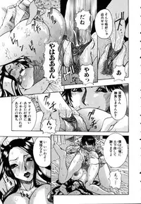 ANGEL Club 2003-03