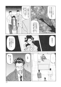 [Sanbun Kyoden] READINESS