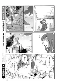 Action Pizazz 2015-05