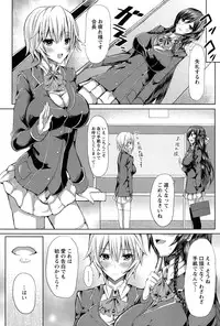 ANGEL Club 2015-02