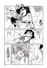 [Yamamoto Kenji] Fall in Love