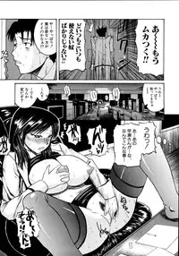 [Yoshimura Tatsumaki] Mochihada