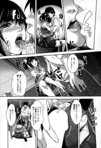 COMIC Mugen Tensei 2015-02