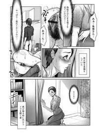 Magazine Cyberia Vol. 107