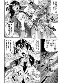 COMIC MUJIN 2011-03