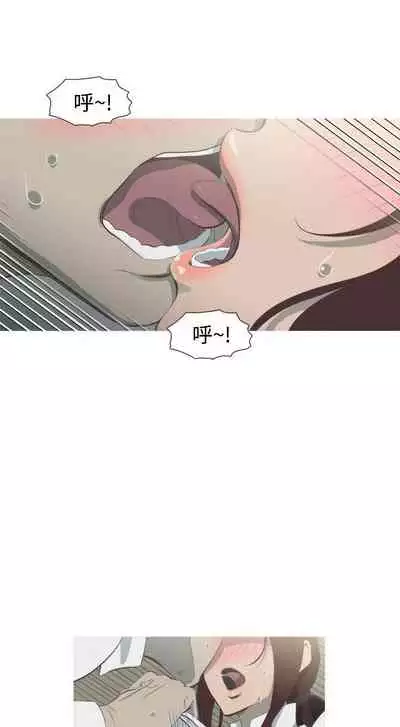 蛇精潮穴 1-31