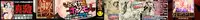 [Mustang R] Chichikuri Choukyou Kit -Saikyouban-