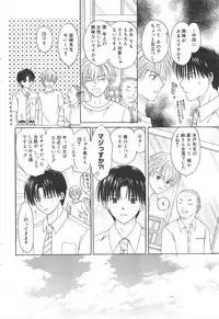 Manga Bangaichi 2010-03