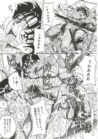 yokubou