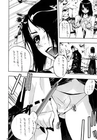 [IRODORI (SOYOSOYO)] Matataki (Final Fantasy X)