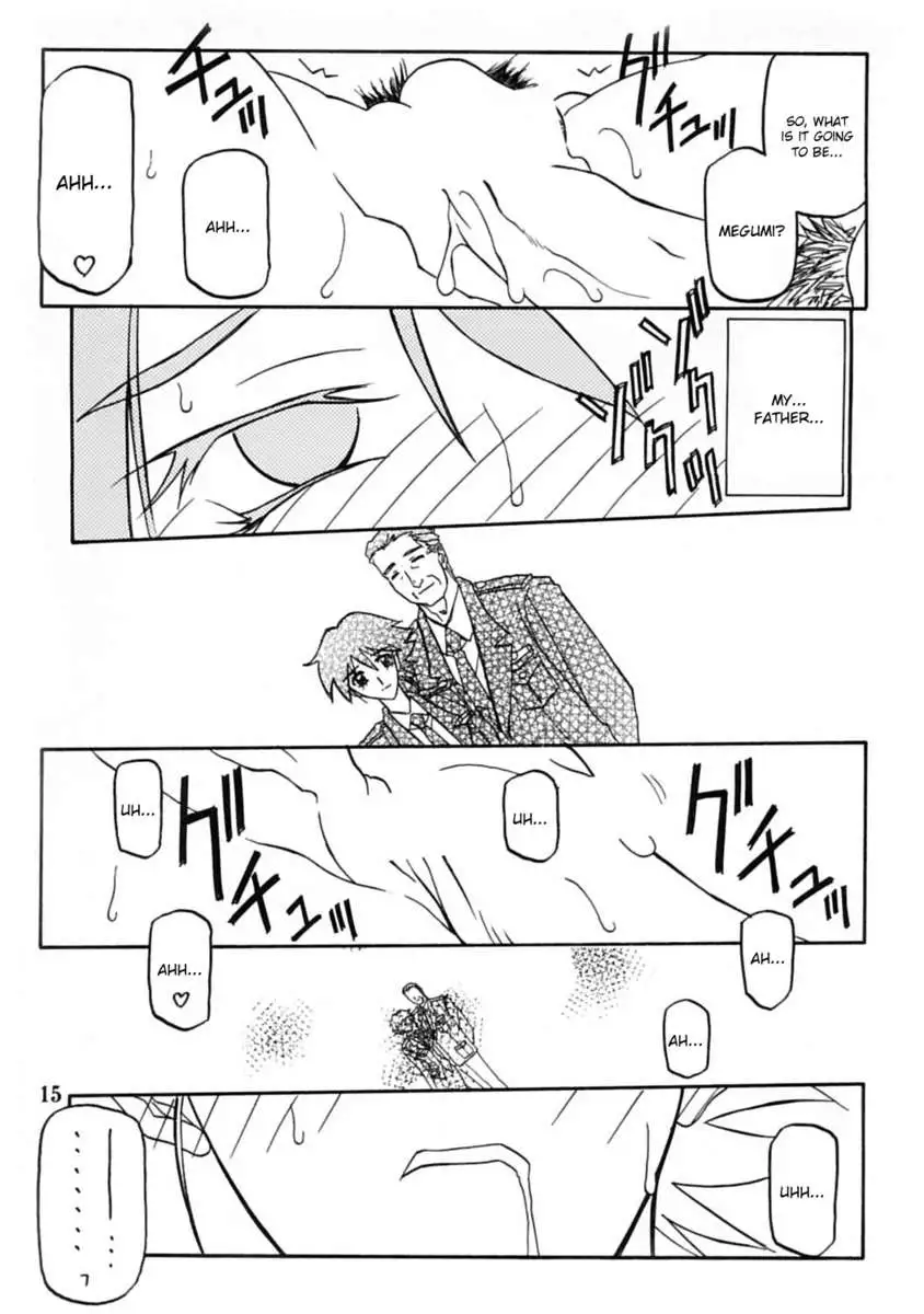 The End of All Worries Vol.10