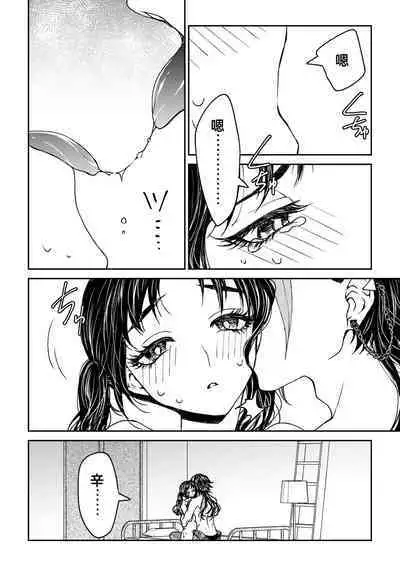 saigo no Yellow field | 最后的Yellow Field 1-2