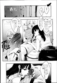 COMIC Jun-ai Kajitsu 2013-09