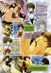 BugBug 2003-12 Vol. 112