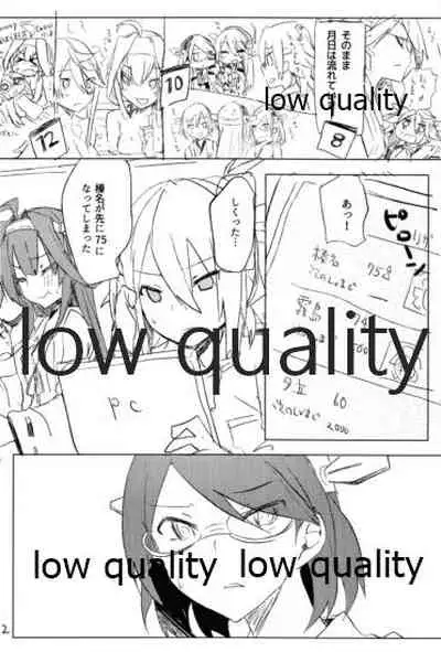 うえかしたか