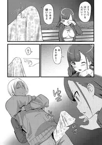COMIC Ananga Ranga Vol. 35