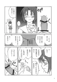 (C70) [real (As-Special)] Must 3 (OS-tan)