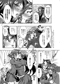 Action Pizazz DX 2016-02 [Digital]