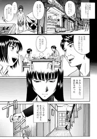 [Inomaru] Indecent