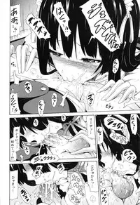 [Akatsuki Myuuto] Bishoujo Club Ge