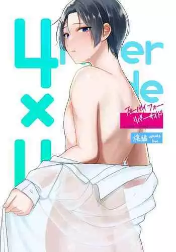 一之瀬アスナ奉仕の内訳