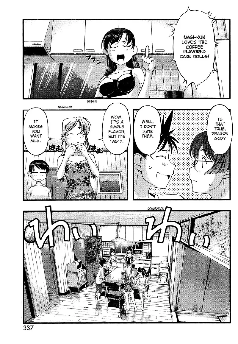 Umi no Misaki - CH71