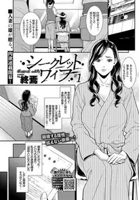 COMIC BAVEL 2019-06
