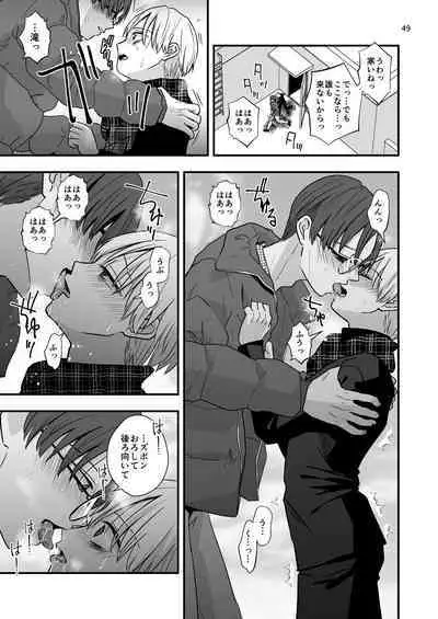 Aru Jiken no Zenjitsutan - A Prelude to an Incident