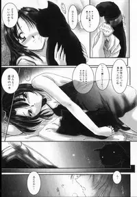 [DELTA-M] Honey moon -Mitsugetsu-