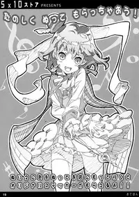 (C84) [Oku no Hosomichi (Himeno)] Kimi ha Darling Watashi Madonna (Sengoku Collection)