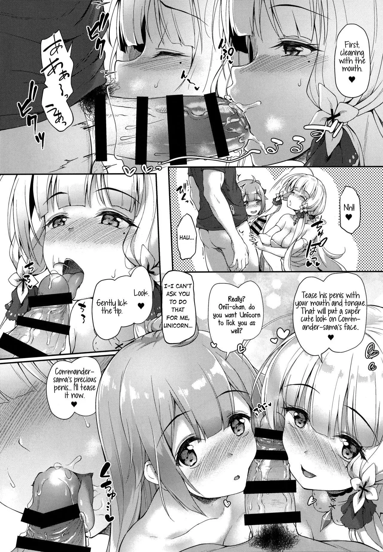 Watashi no Kawaii Onii-chan