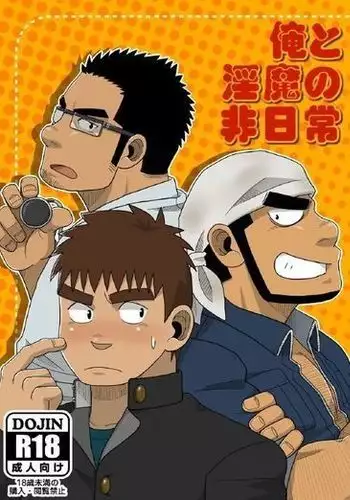 九日間しかない作業時間で作れるところまで作った本