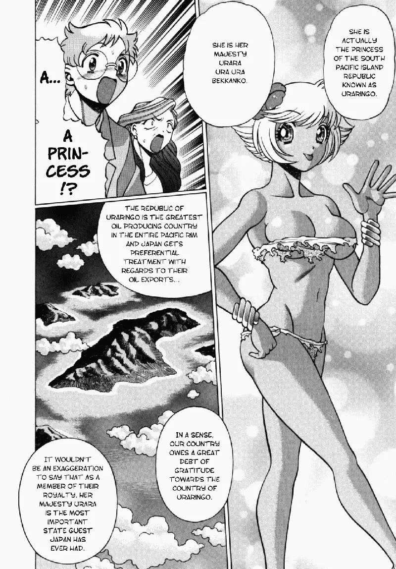 Ura Ura Jungle Heat2 - Tropical Princess